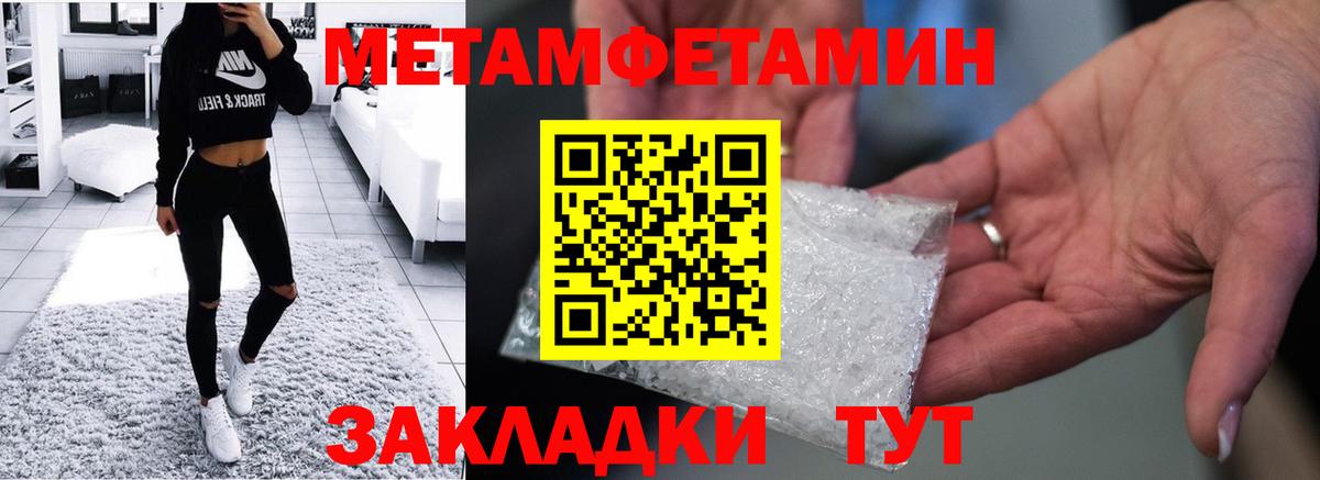 АМФЕТАМИН 98% Дзержинский