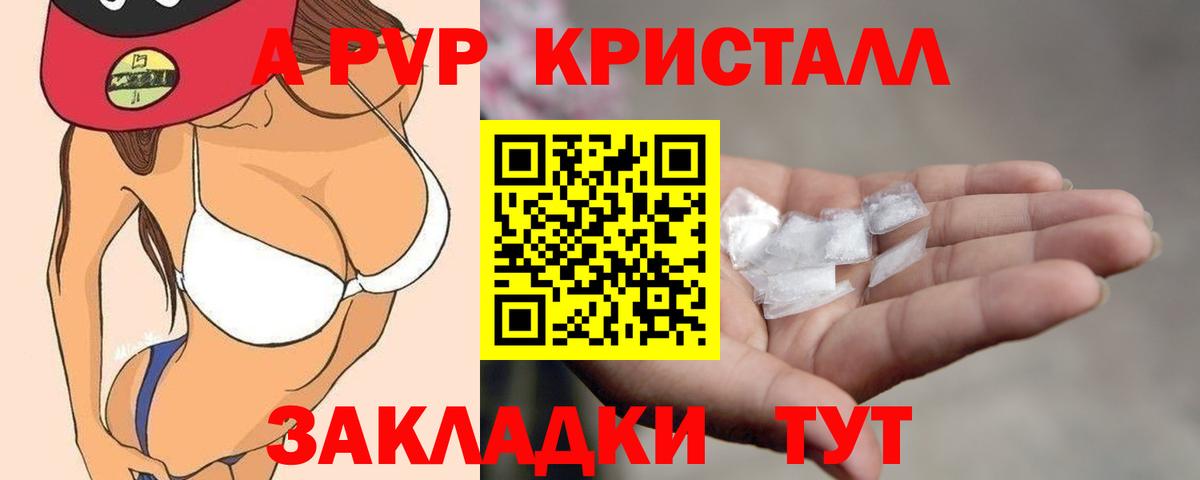 Alpha-PVP СК Дзержинский