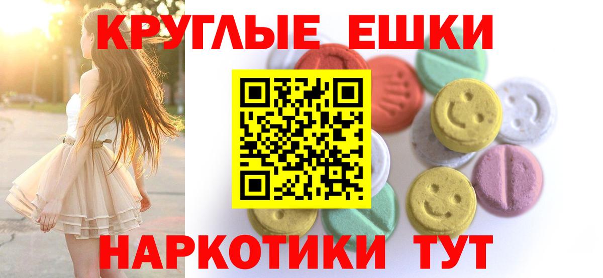 Мефедрон Дзержинский