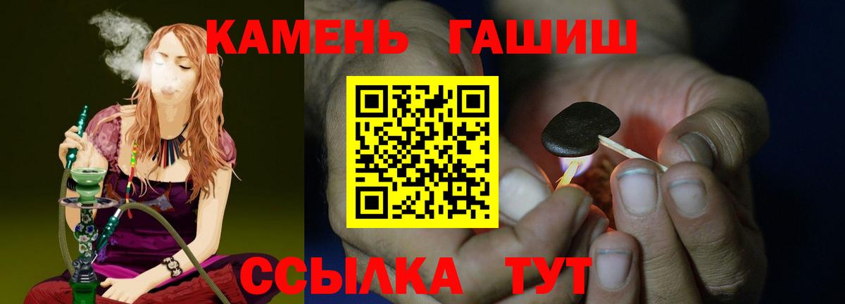 ГАШ убойный Дзержинский