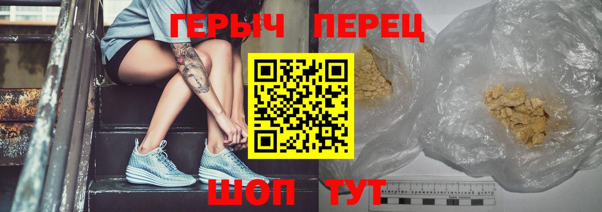 Экстази  Альфа ПВП СК кристаллы  COCAIN  Вход с VPN  Марихуана  Дзержинский  МЕФ  