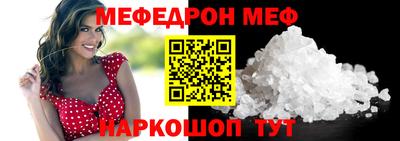 прущая мука Бийск