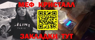 mix Беслан