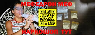 прущая мука Бийск