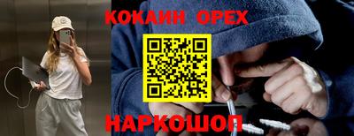 прущая мука Бийск