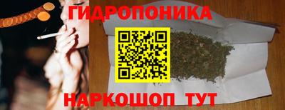 прущая мука Бийск