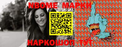 прущая мука Бийск