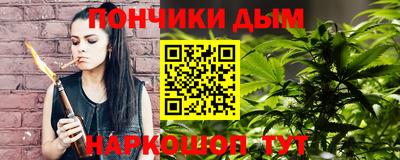 прущая мука Бийск