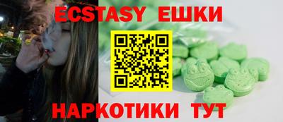 прущая мука Бийск