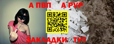 прущая мука Бийск