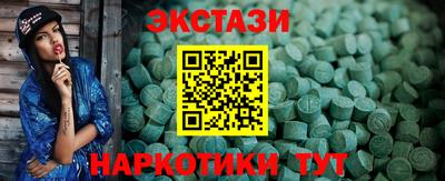 сатива Брянск