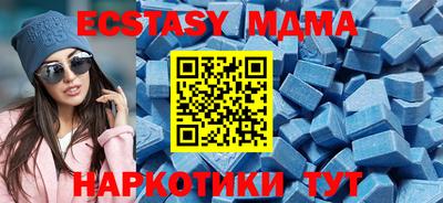 прущая мука Бийск
