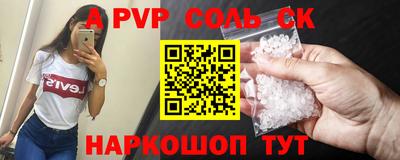 прущая мука Бийск