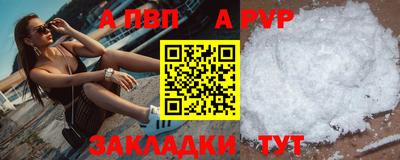 прущая мука Бийск