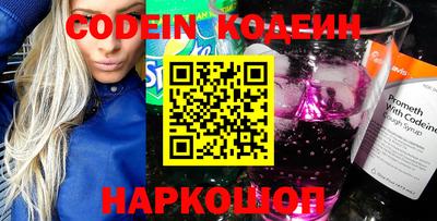 прущая мука Бийск