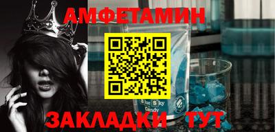 mix Беслан