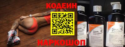 mix Беслан