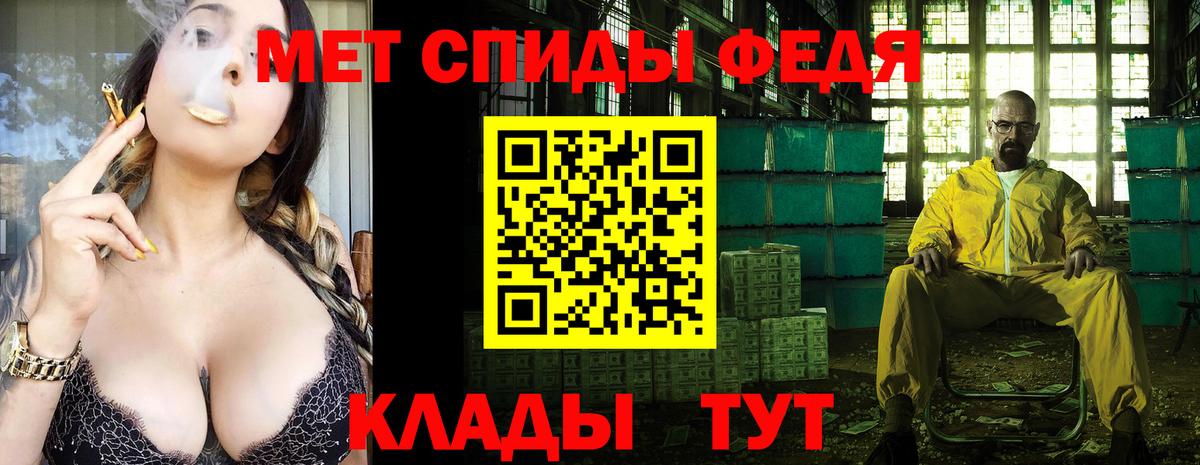 Первитин кристалл  Первитин кристалл  Дзержинский  Вход с VPN 