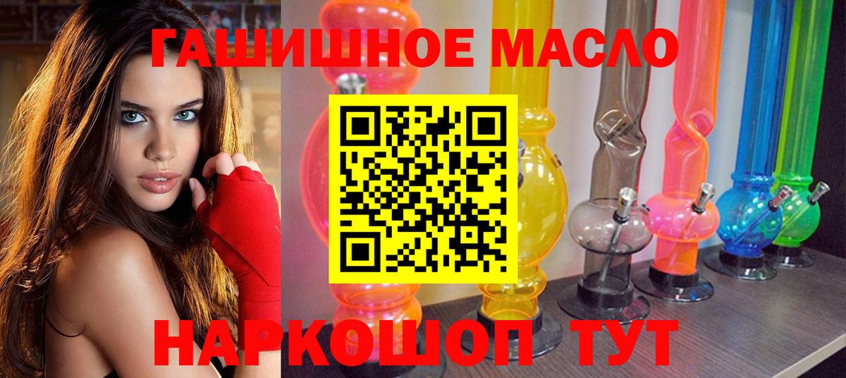 Дистиллят ТГК жижа Дзержинский